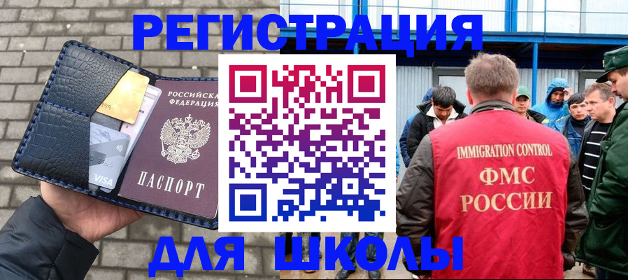 найти адрес прописки в Артёме