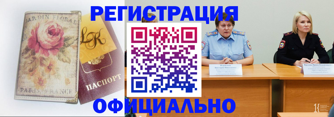 временная регистрация госуслуги в Артёме